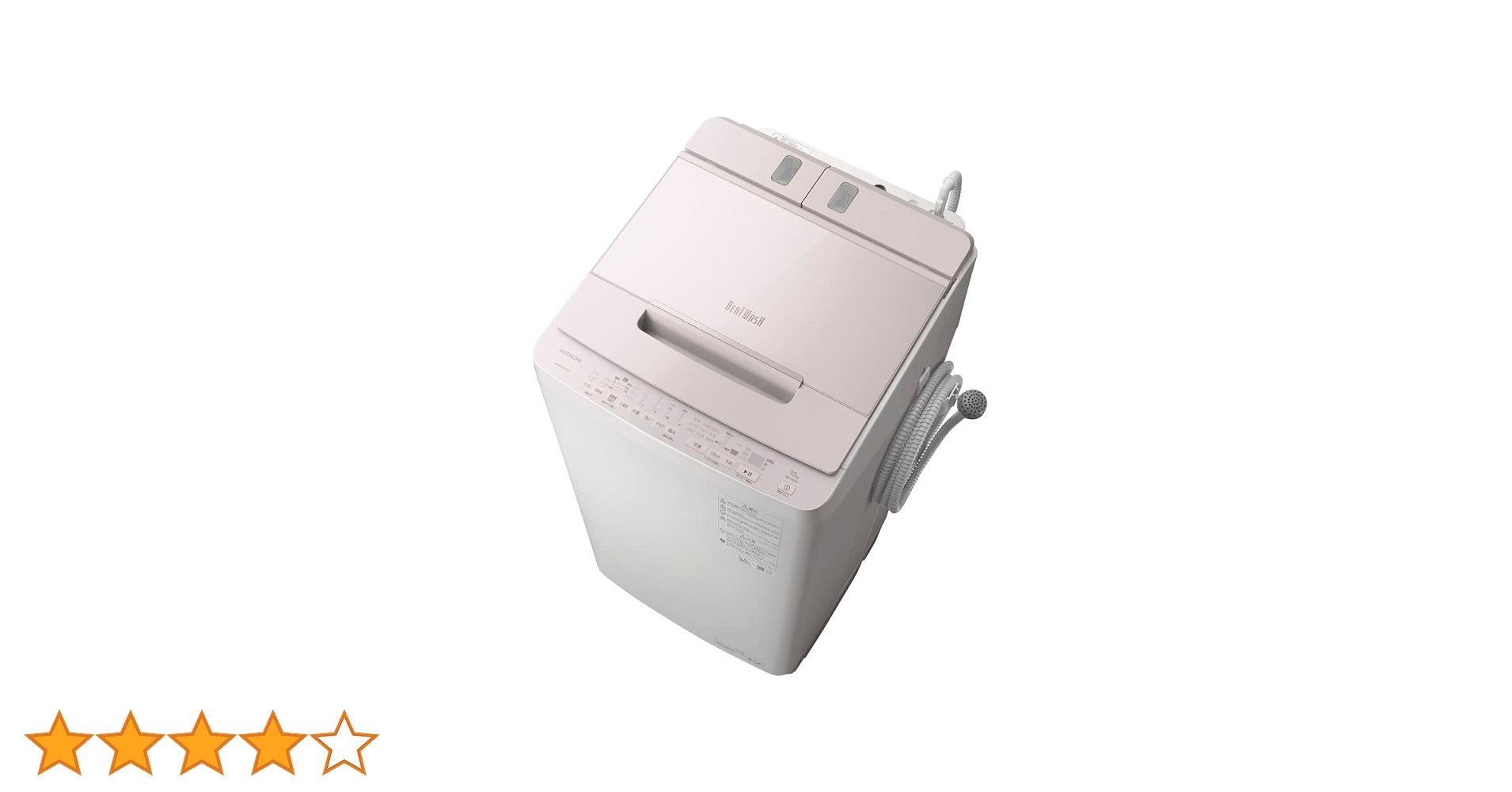 HITACHI 全自動洗濯機 BW-V100J 10kg 東京都限定アウトレット】タテ型洗濯機（10kg）BW-V100J W(ホワイト